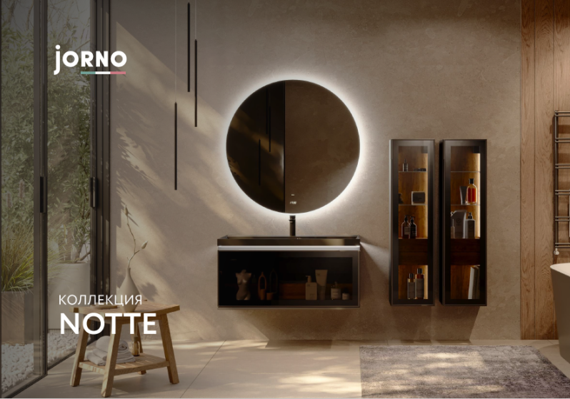 JORNO новая серия NOTTE