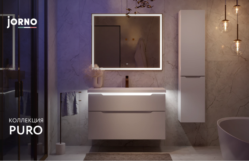JORNO новая серия PURO