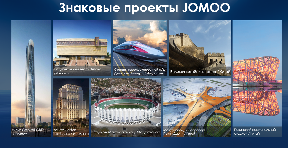 Jomoo-07